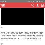 [재업미안] 요거 추반좀해봥