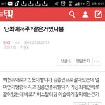 [EXO] 야__<b>이쯤</b>이면 나조카애잔하다