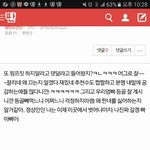 [방탄소년단] 물어볼거 있다는 글 ㅇㄱㄹ <b>본문</b> 있음