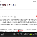 [방탄소년단] 사진 핑프로 난리쳤던 애 어그로같음
