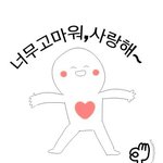 [드루와] 다들 이번 한 <b>주도</b> 힘내자!!