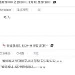 [EXO] 커<b>여운</b> 종대 보고 맘을 다스려