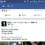 [인피니트] 와 진짜 너무<b>하다</b>