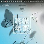 [방탄소년단] ㅌㅅ에 밴두 성ㅎ1ㅢ롱 글