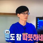 [EXO] 나는 지금 가능성있다고 <b>본다</b>