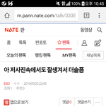 [EXO] 야 이건 아니다