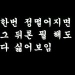 이제 앞으로 글 올릴때 페북금지 라고 써야할 삘;;
