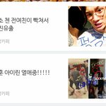[EXO] 인티갔다 본건데 종대열애설 밑에 세훈 열애설 ㄷㄷ