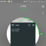 [인피니트] 어제 <b>포스터</b> 교환하자던 토기 지금 있니...?
