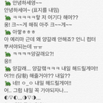 [모두드루와] 오늘 <b>예리</b>가 한 충격적인 행동;;
