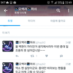 [EXO] 그동안 복수의<b>칼날</b>을 갈고 닦은 혐앰ㄷㄷㄷㄷ