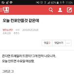 [방탄소년단] <b>역시</b> 내 예상이 맞았음ㅋㅋㅋ