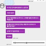 [EXO] 이거 급<b>확산</b>된 이유