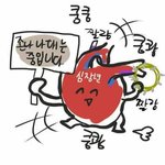 [방탄소년단] 오늘 뭐 뜬다에 내 <b>발톱</b>때를 건다ㄹㅇ