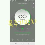 [인피니트] ....?총공시작10분이넘었는데