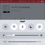 [인피니트] ㅈㅁ 음원 다운