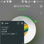 [방탄소년단] 진짜 음방 <b>점수</b>반영비율보니까