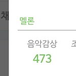 [인피니트] 우와 진ㄴ짜 이틀 <b>연속</b>으로 스밍돌리니까