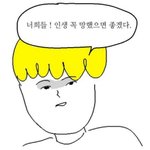 [제발들어와] 사촌동생보다 더한 5살동생 복수하는법좀
