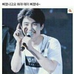 [EXO] 너네가 지금 하는 말에서 속 뜻이 보임..