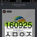 [방탄소년단] 이삐들 <b>서양</b>수박총공아이디