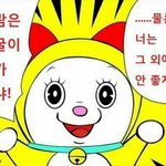 얘들아 제발 나 좀 ㅛㅏㄹ려조라