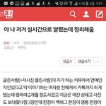 [EXO] <b>구여친</b>이래