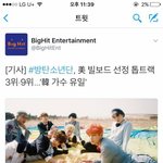 [방탄소년단] 진짜우리애들이<b>정도</b>인애들인데