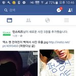 [EXO] <b>인티</b> 돌았네진짜
