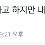 [방탄소년단] 이거다ㅋㅋㅋㅋㅋㅋㅋㅋㅋ