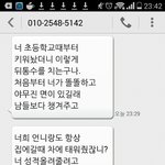 [드루와] 나학원끊겠다했는데<b>원장</b>이;; (문자있)