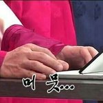 지금초코<b>케익</b>먹어두댈까