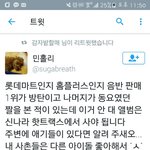 [방탄소년단] 앨범살때 꼭 <b>명심</b> 해야할것..