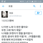 [인피니트] ㅁㅊ <b>남우현</b>ㅋㅋㅋㅋ ㅋㅋㅋ ㅋㅋㅋ ㅋㅋㅋ
