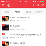 [EXO] 애들아 <b>베톡</b> 반대한번만누르규오자
