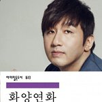 [방탄소년단] 자 책내시죠 힛맨<b>뱅</b>