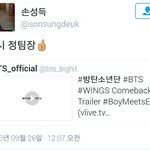 [방탄소년단] 역시 정<b>팀장</b>
