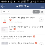 [EXO] 타<b>여초</b>는 상황이래서