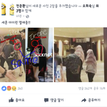 [EXO] 팩트<b>폭격</b>