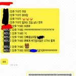 씹스압+)내가수 갖고 개구라치는 년 때메 미치겠음ㅋㅋㅋㅋㅋㅋㅋㅋ