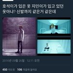 [방탄소년단] 개<b>소름</b>