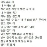 [방탄소년단] 트레일러 가사