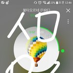 [방탄소년단] 잠만잠잠ㅁ난잠물어볼게있어