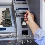 [방탄소년단] 진짜 궁예 할수록 소름돋아...