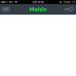 [EXO] <b>서양</b>수박 왜이래