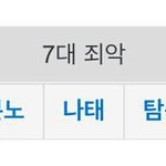 [방탄소년단] 엄청난것....