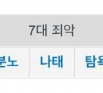 [방탄소년단] 색...<b>색욕</b>? 세쿠시?