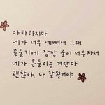 [드루와] 사는게 힘든 얘들아 한번씩 봐 줘