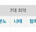 [방탄소년단] 김석진은 그러면