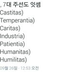 [방탄소년단] 오..7대 <b>주선</b>도 있대!!